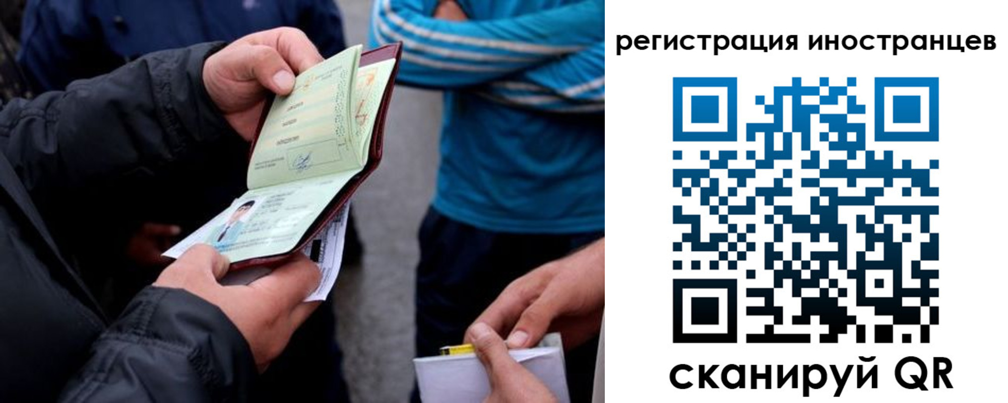 форма 3 в Томской области