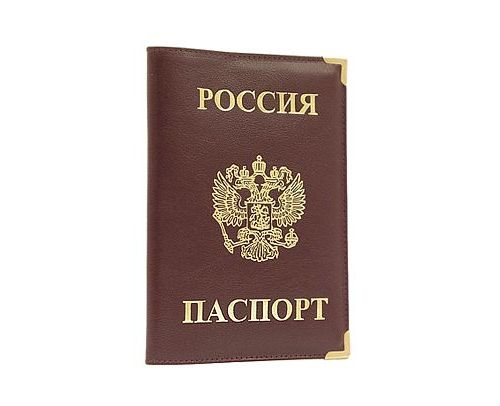 прописка в Томской области